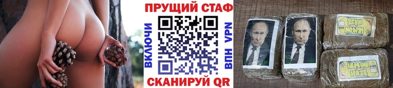 Продажа наркотиков Волчанск МАРИХУАНА  МЕТАДОН  Псилоцибиновые грибы  ГАШ  А ПВП  Меф 