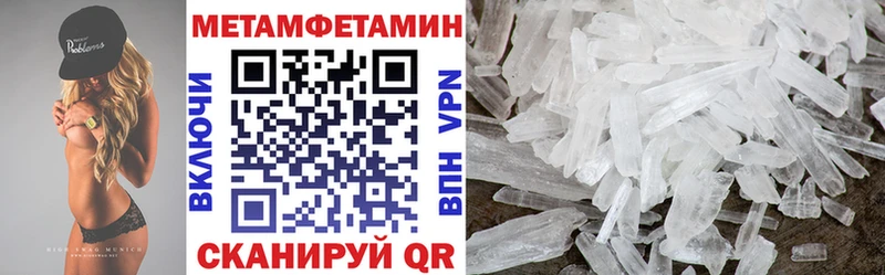 АМФ Розовый  Волчанск 