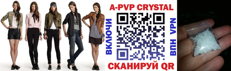 Альфа ПВП крисы CK  купить закладку  Волчанск 