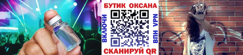 где найти наркотики  Волчанск  Бутират 1.4BDO 