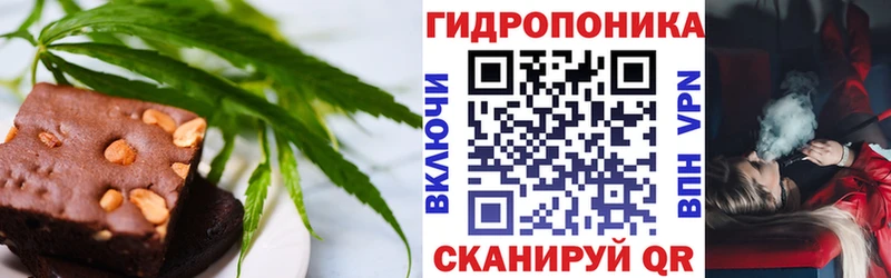 Cannafood марихуана  Волчанск 