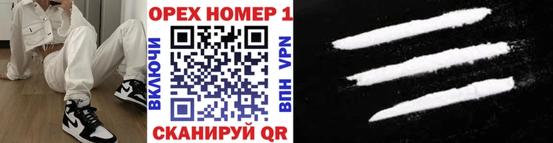 Cocaine Колумбийский Волчанск