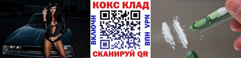 наркотики  Волчанск  Кокаин Fish Scale 