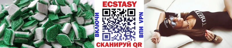 МЕГА рабочий сайт  Волчанск  Экстази круглые 