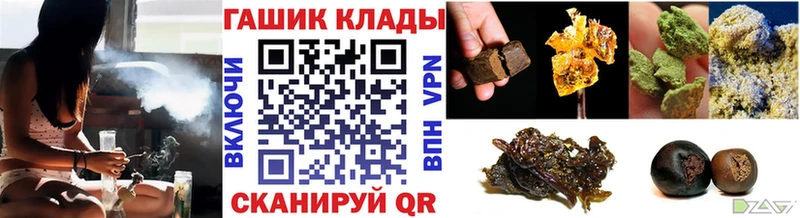 как найти закладки  Волчанск  KRAKEN ссылки  Гашиш убойный 