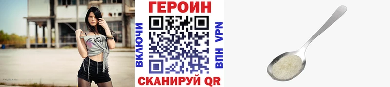 Героин афганец сколько стоит Волчанск