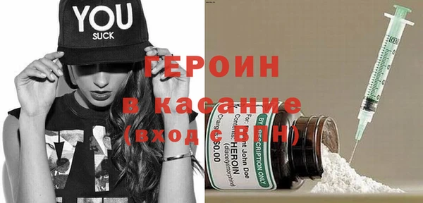 прущие крисы Бугульма
