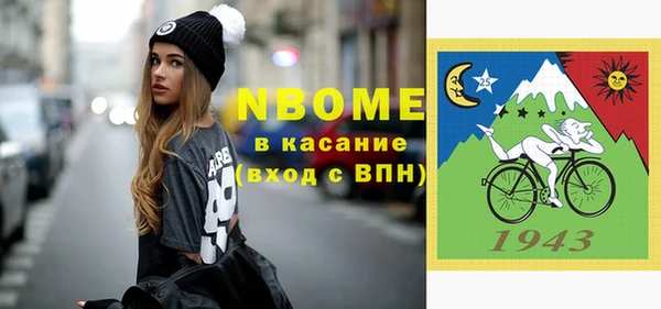 прущие крисы Бугульма