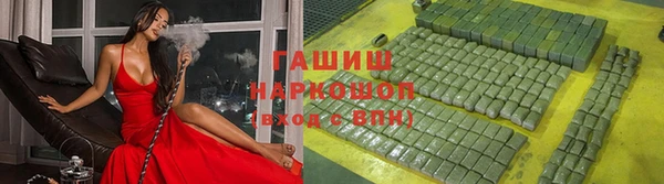 спайс Белокуриха