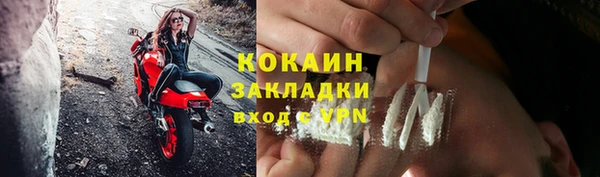 марихуана Бронницы