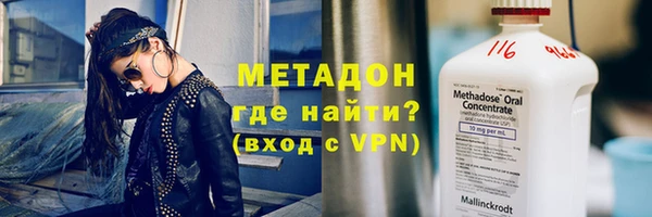 круглые Бородино