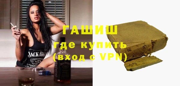 герыч Богородск