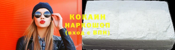 jwh Богородицк