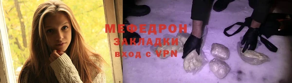 герыч Богородск