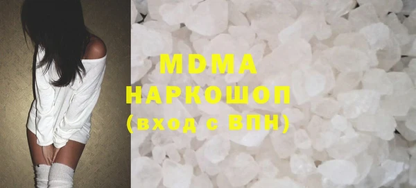 круглые Бородино