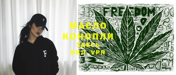 прущие крисы Бугульма
