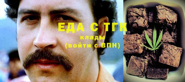 марихуана Бронницы