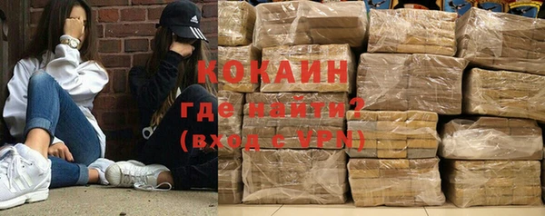 прущие крисы Бугульма
