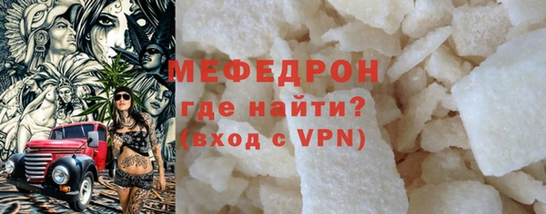 герыч Богородск