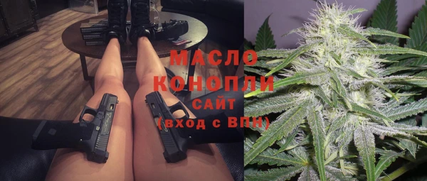 круглые Бородино