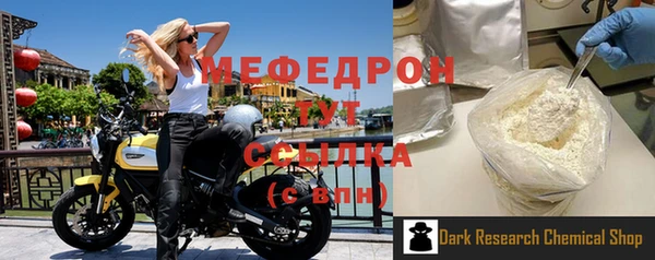 прущие крисы Бугульма