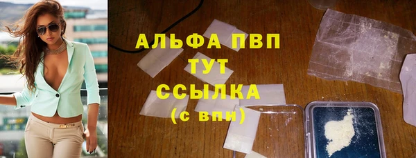 марихуана Бронницы