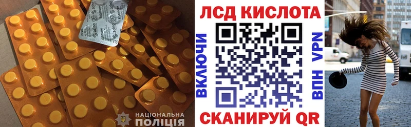 ЛСД экстази ecstasy  Волчанск 