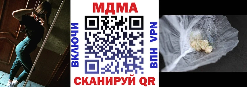 МДМА crystal  купить  сайты  Волчанск 