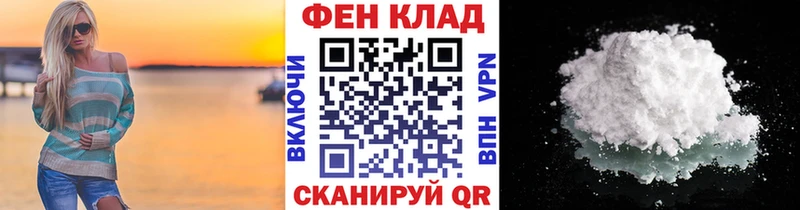МЕГА ONION  Волчанск  МЕТАМФЕТАМИН пудра 